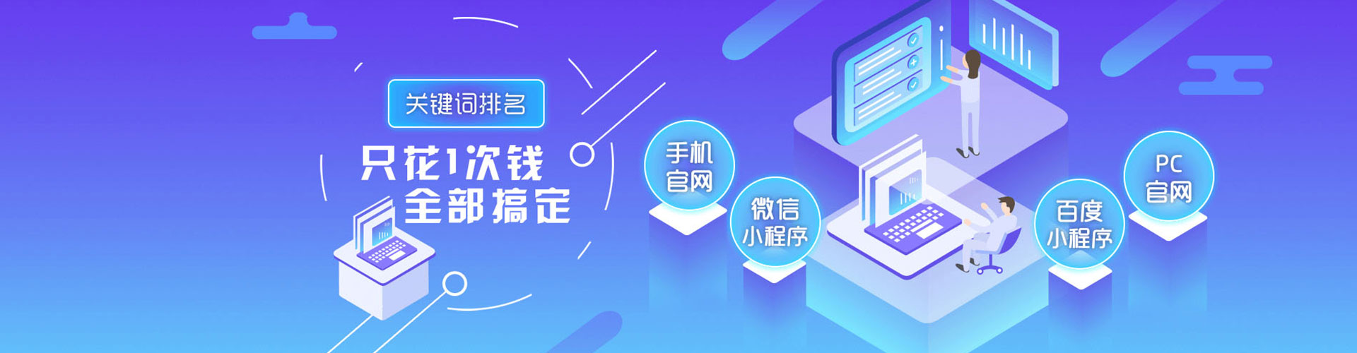 桂平竞价推广