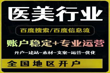 案例解析：百度SEM如何帮助企业抢占市场