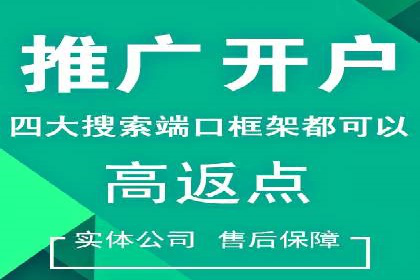 百度竞价广告如何助力中小企业实现营销突破